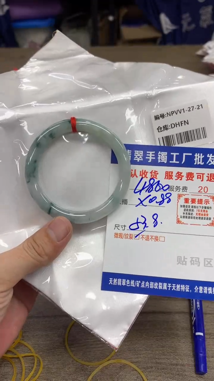 【闪购商品】翡翠手镯未镶嵌翡翠手镯