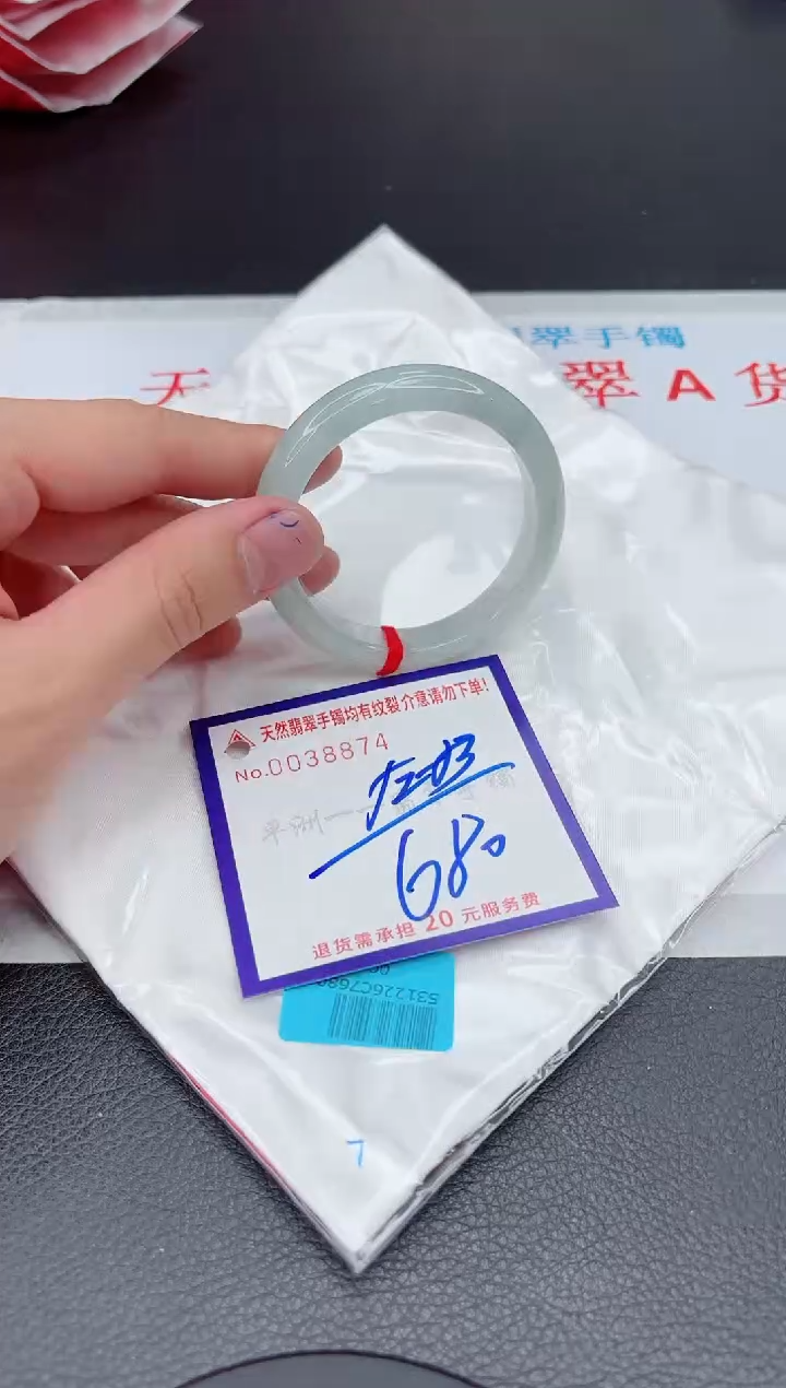 【闪购商品】翡翠手镯未镶嵌11111111111111