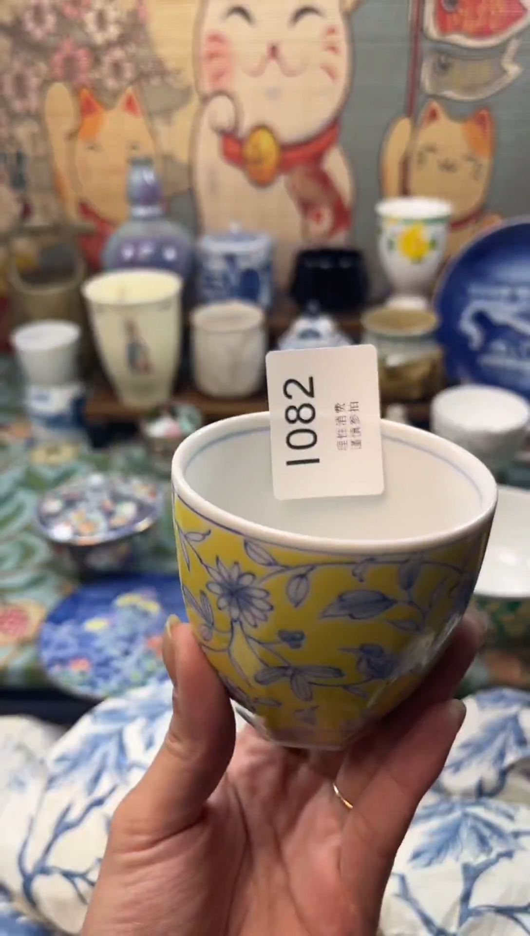 瓷片Z****A     I082