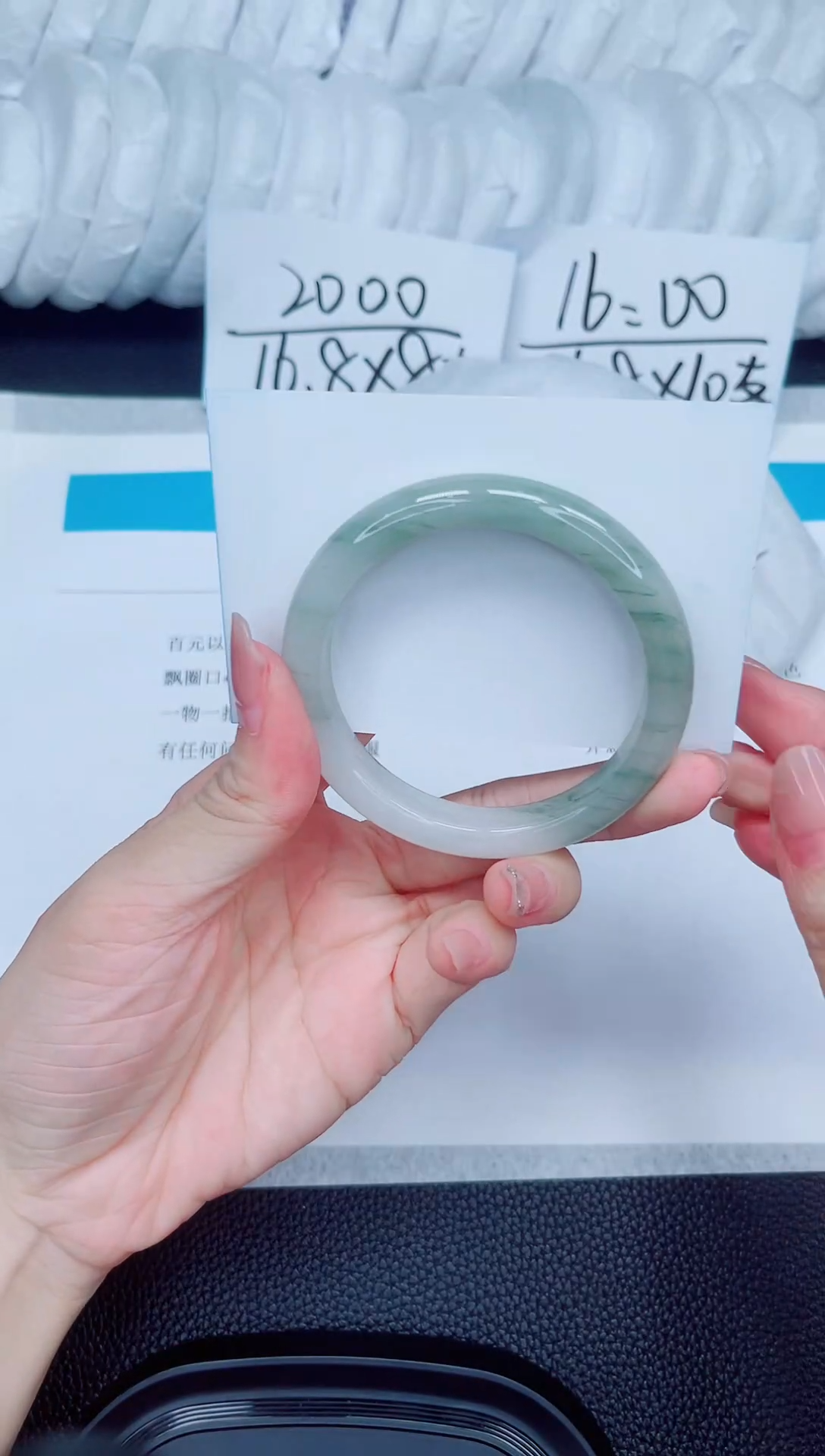 石英质玉手镯未镶嵌31-54.3