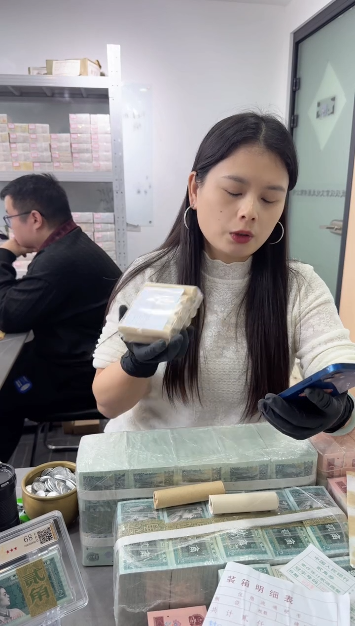 硬币整包500枚 银行保真鉴定 185