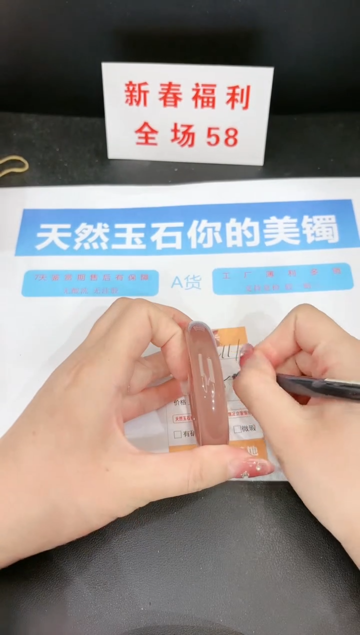 【闪购商品】石英质玉手镯未镶嵌111c 