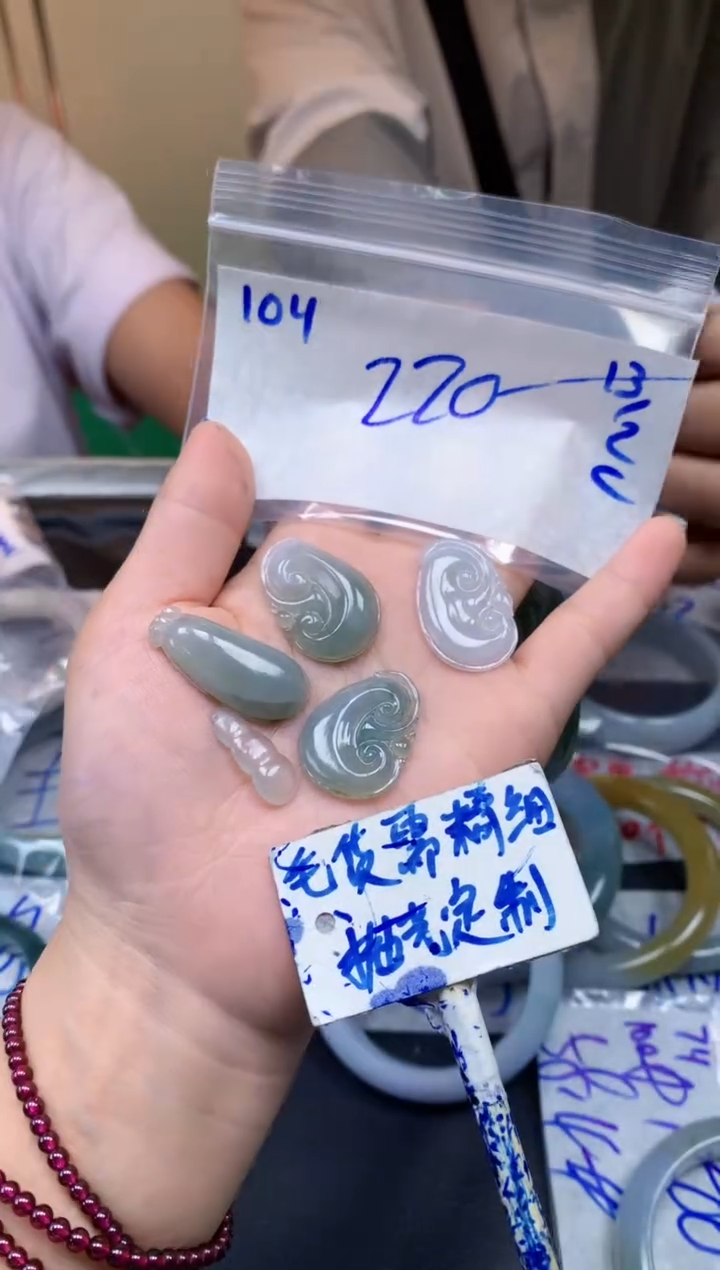 【闪购商品】定制翡翠未镶嵌104毛货需精细抛光挂件多样性拍一发一