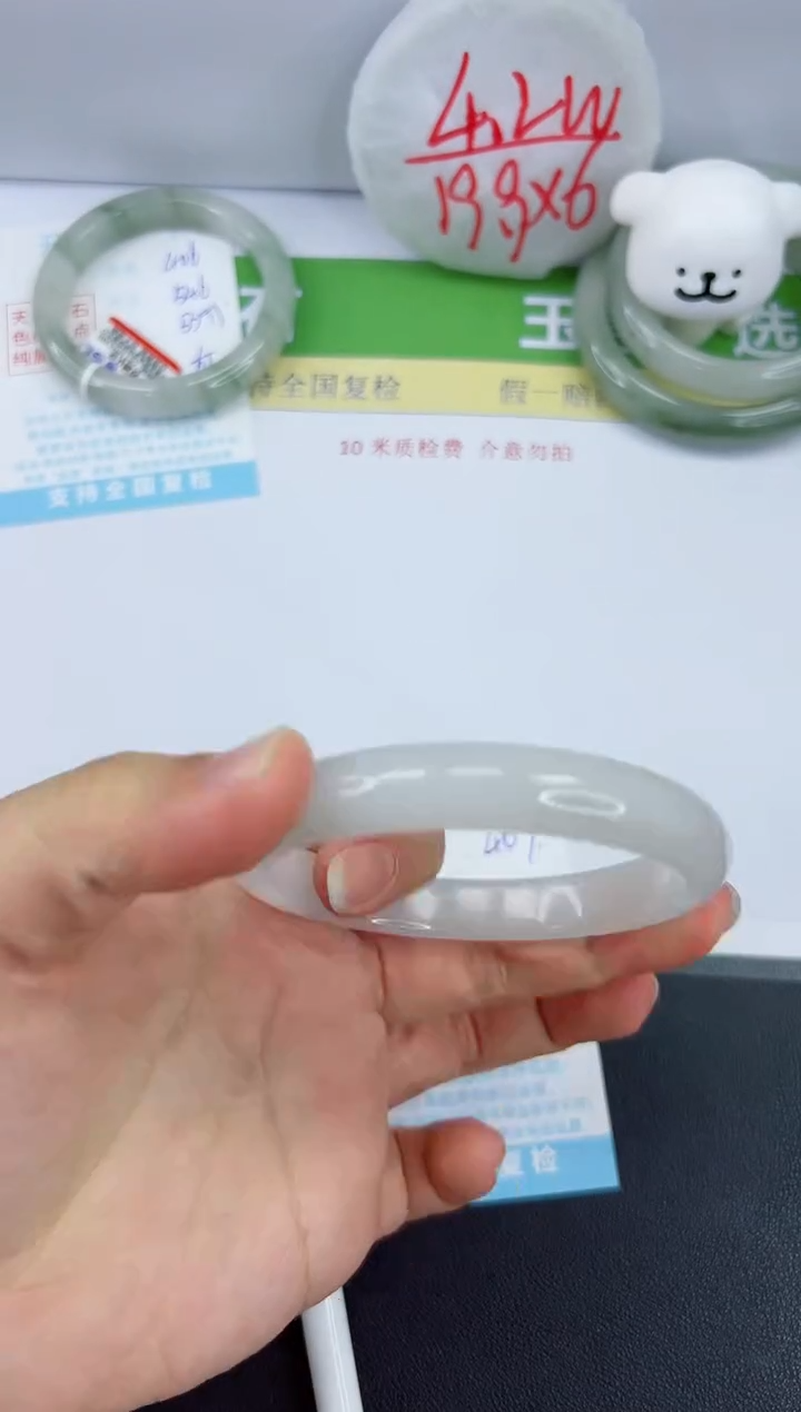 【闪购商品】石英质玉手镯未镶嵌407-61.5