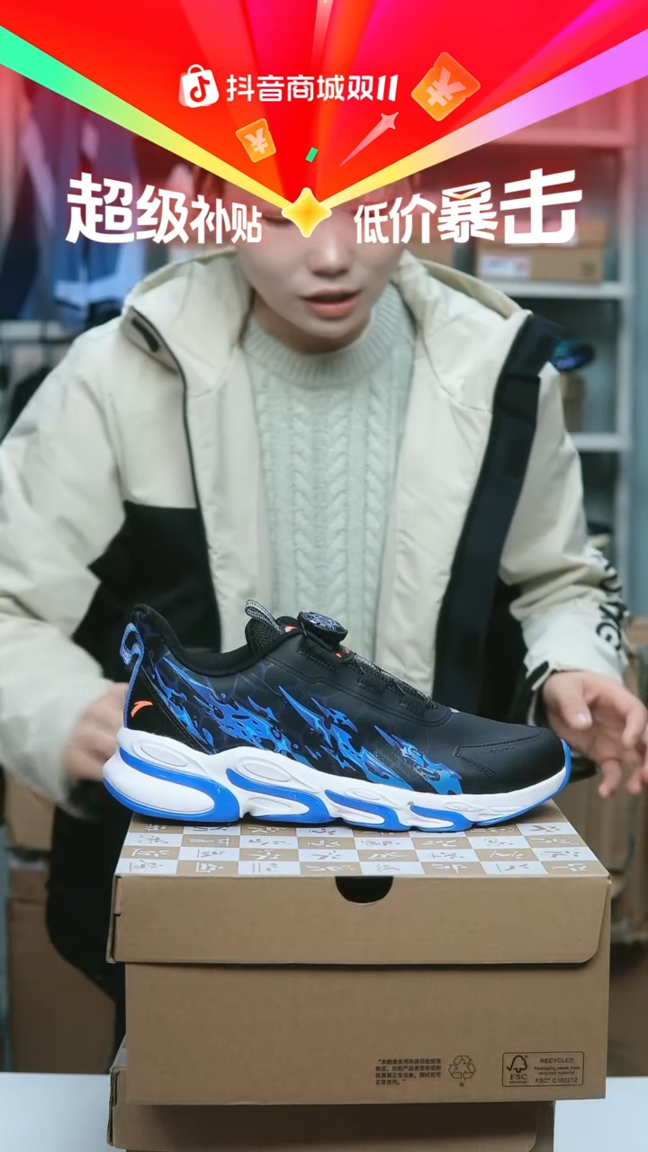 EVA闪购安踏儿童断码孤品：39