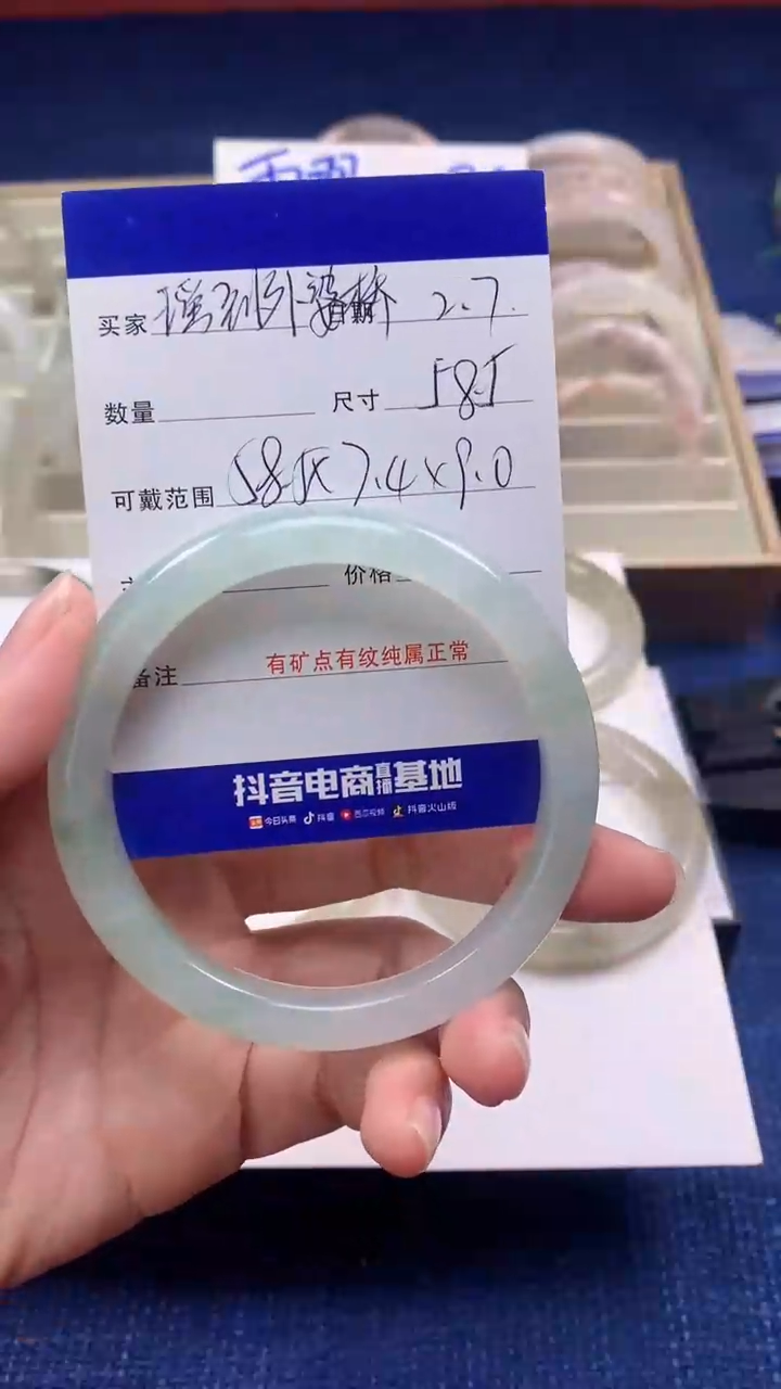 【闪购商品】石英质玉手镯未镶嵌瑶到外婆桥.