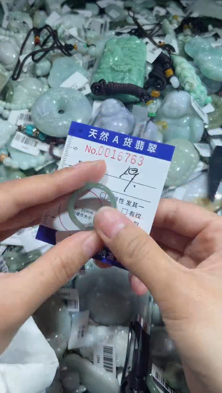 【闪购商品】翡翠颈饰未镶嵌00016763