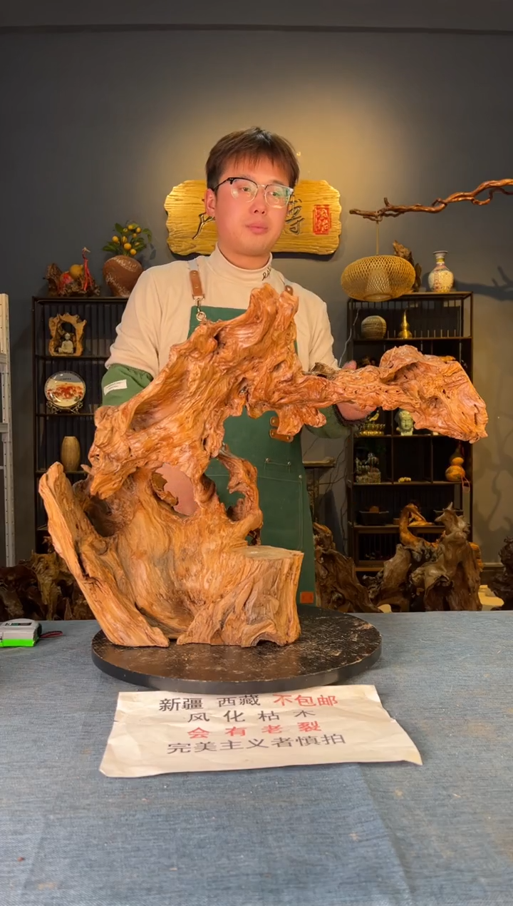 【闪购商品】香榧木卢师傅根艺作品(不包含人物摆件）