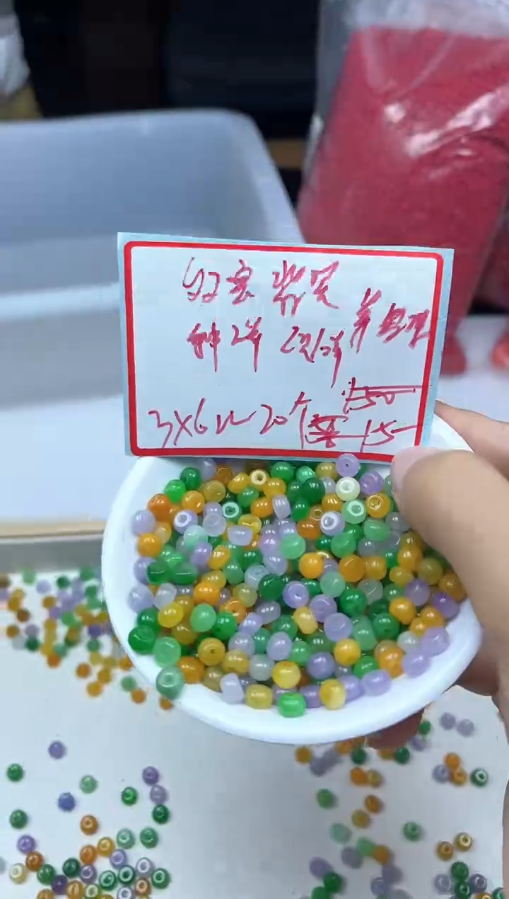 手饰翡翠未镶嵌A1590 多宝翡翠算盘3*6mm20个15元