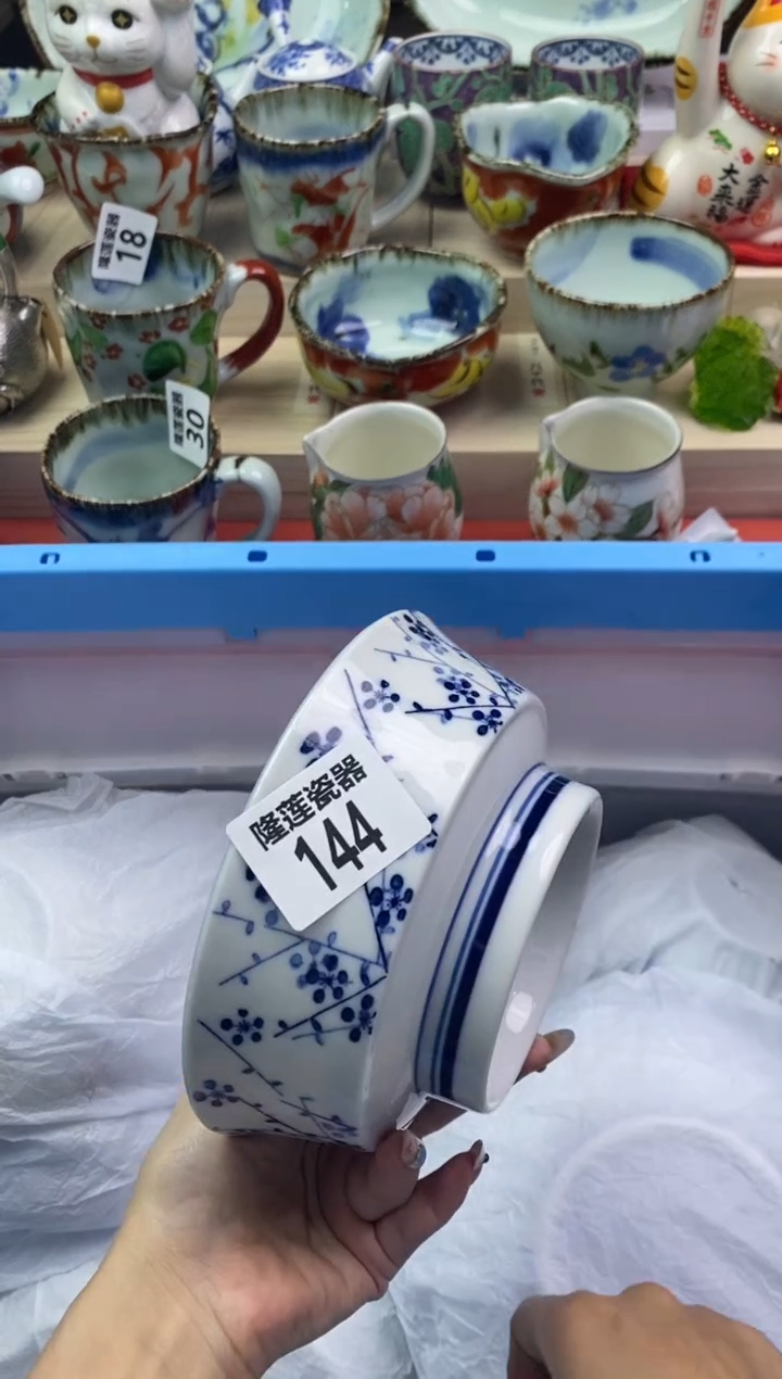 【闪购商品】瓷片隆莲瓷器欢迎大家