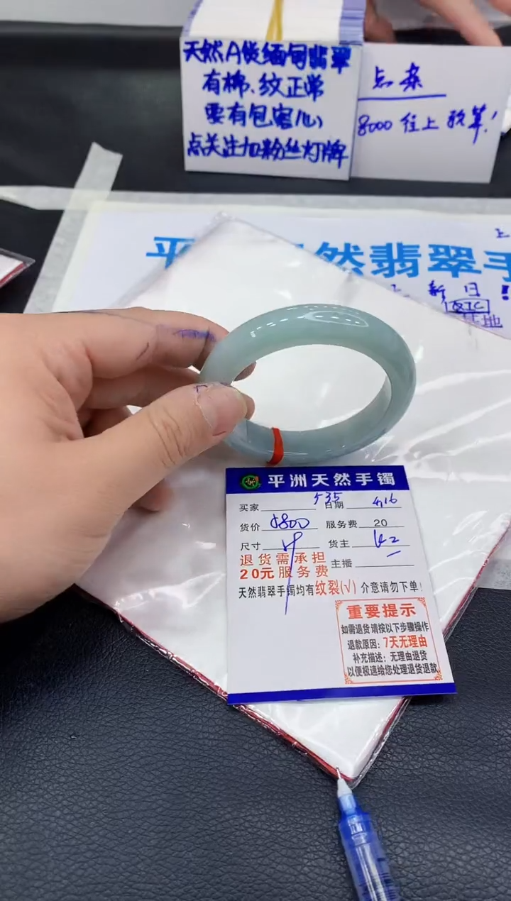 翡翠手镯未镶嵌111111111111