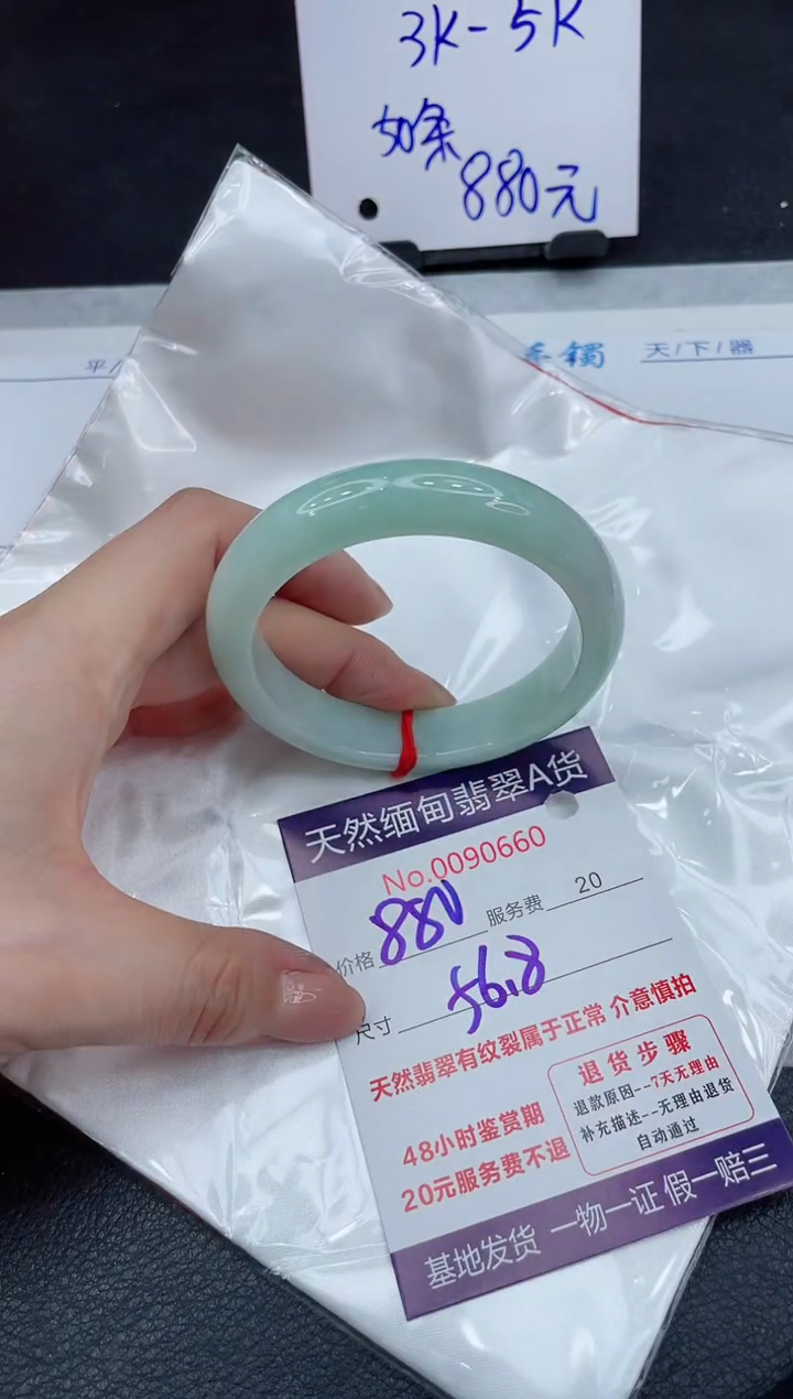 【闪购商品】翡翠手镯未镶嵌11111111