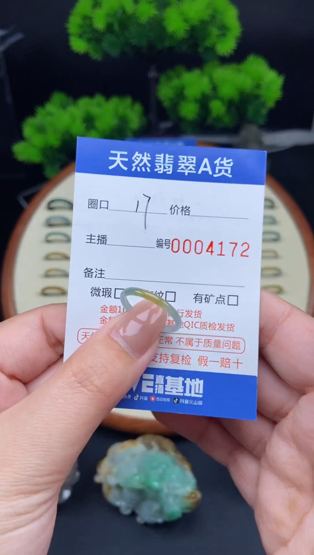 【闪购商品】翡翠戒指未镶嵌翡翠戒圈