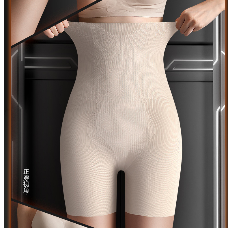 液态·塑绷带悬浮裤TM86406