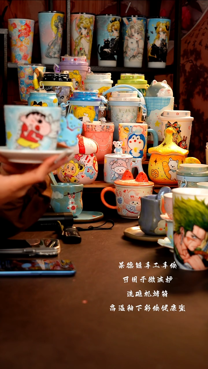 景德镇设计款手工手绘杯杯