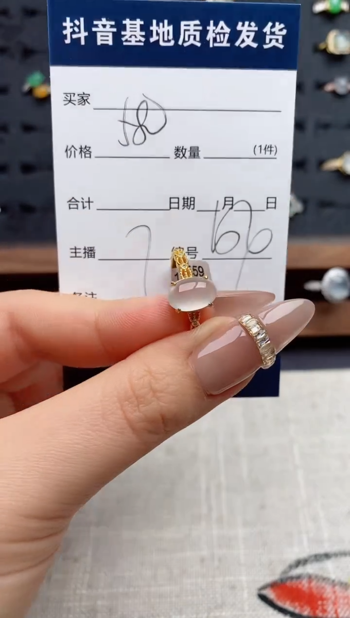银S925镶嵌戒指翡翠.