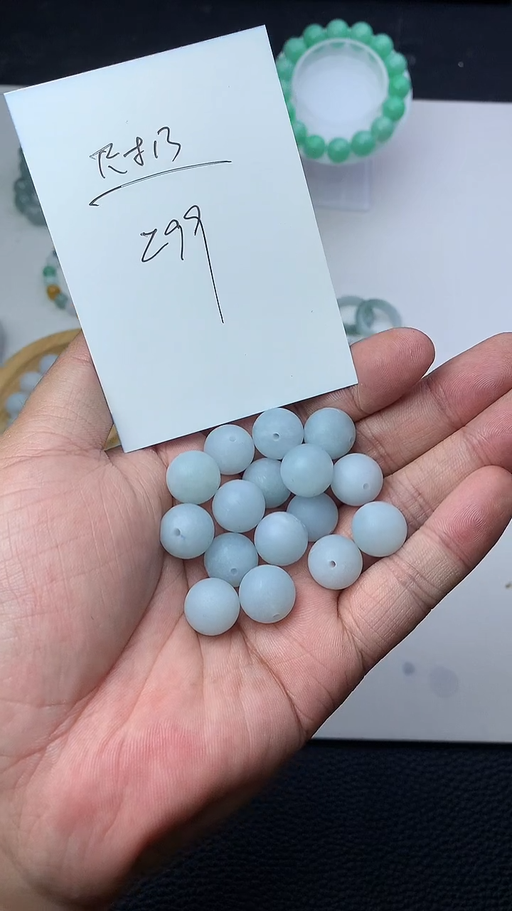 定制翡翠未镶嵌珠子12