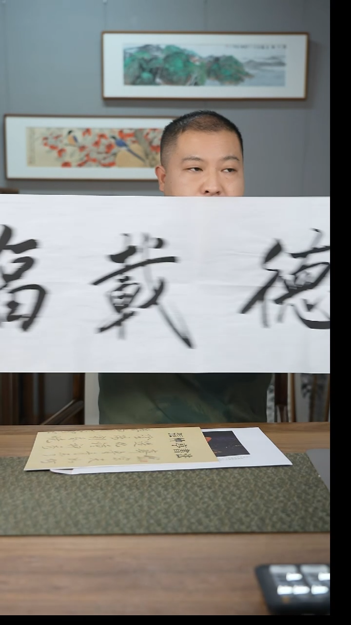 书法协会会员老师软片作品-