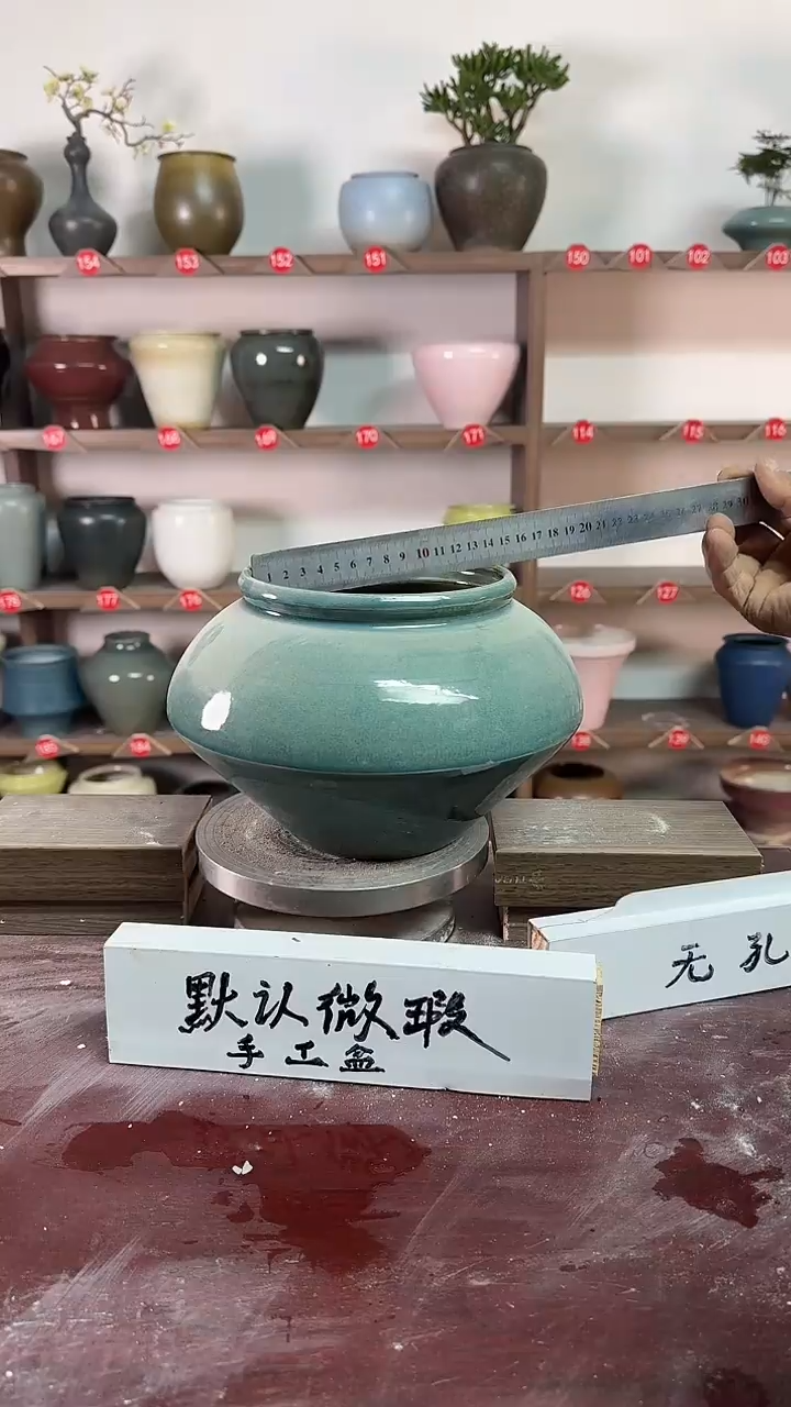 【闪购商品】陶瓷17-高16口14瑕