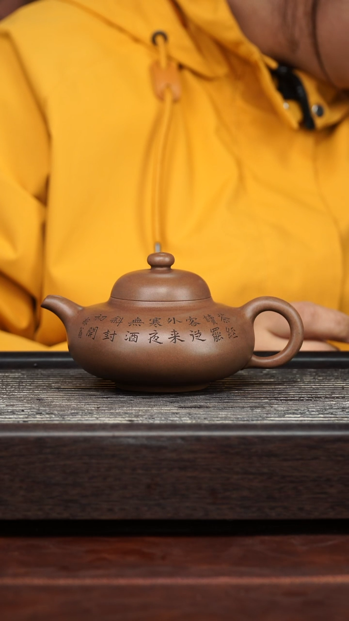 茶壶紫砂精品紫砂壶23..........300CC