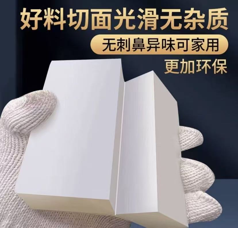 【新人体验】2纳米海绵魔力擦去污除胶神器手机屏幕除胶物理干胶强
