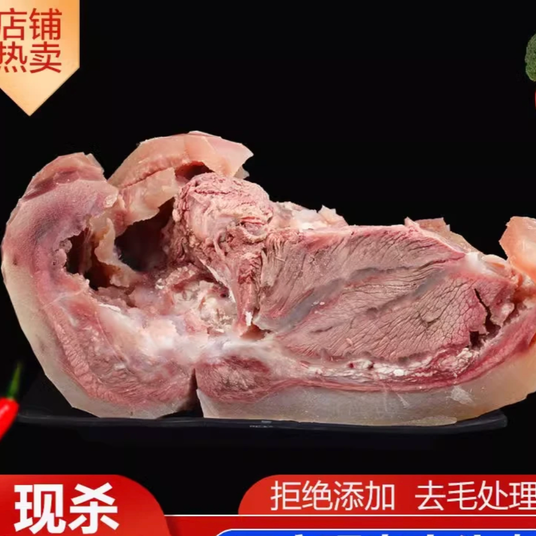 全熟精选黄牛牛头肉 无防腐剂 