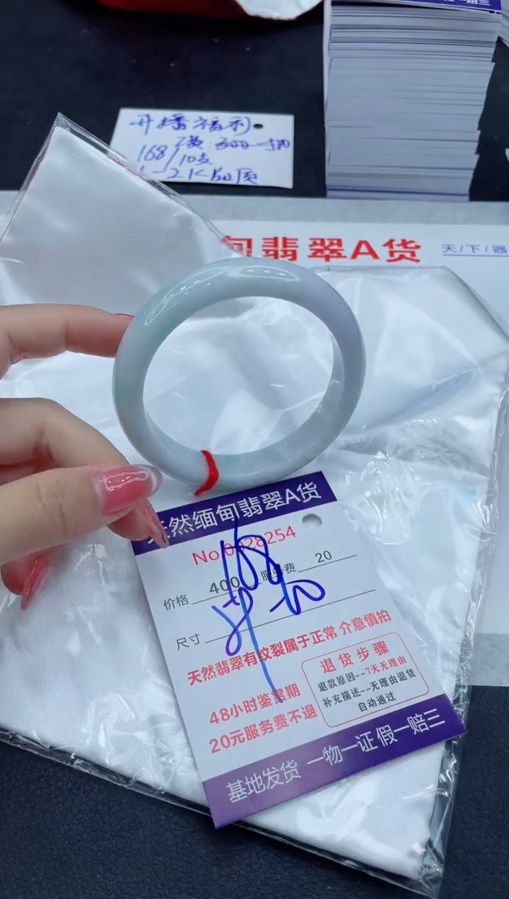 翡翠未镶嵌手镯11111111