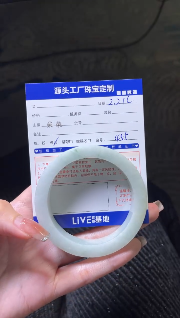 【闪购商品】定制翡翠手镯未镶嵌定制产品不退不换