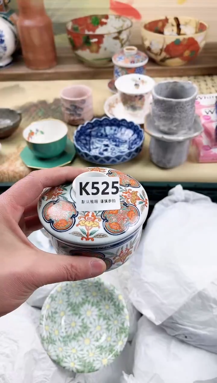 瓷片青**树525              
