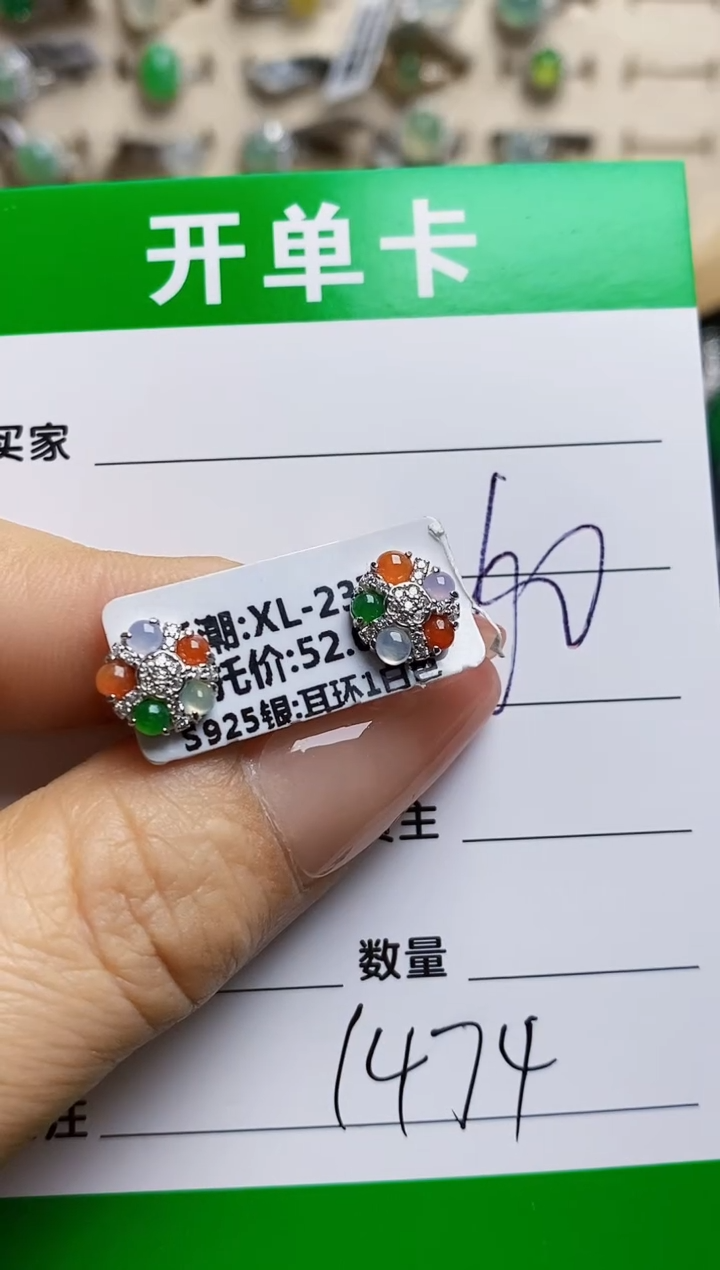 翡翠戒指银S925镶嵌1474