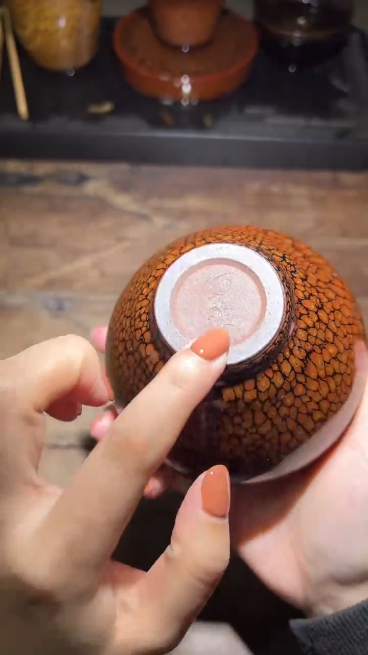 茶盏何定欣收藏专场49