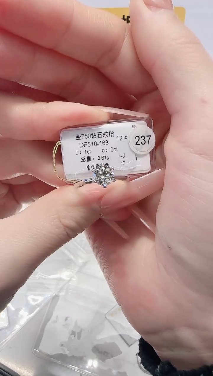 18K金镶嵌戒指/指环钻石戒指