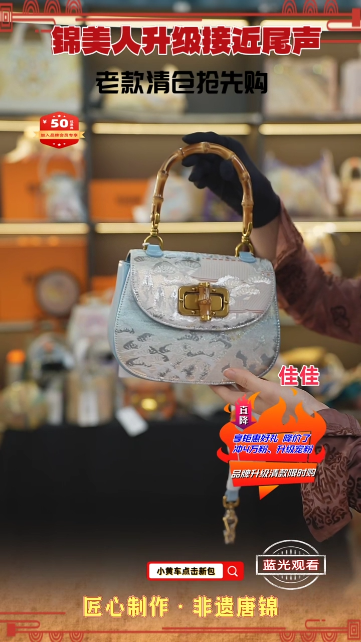 【闪购商品】织绣佳佳非遗唐锦清仓特价 灰色竹节马鞍17