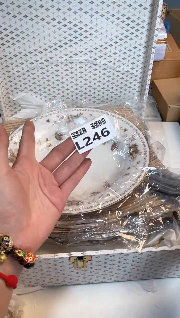 【闪购商品】闪购闪购闪购闪购