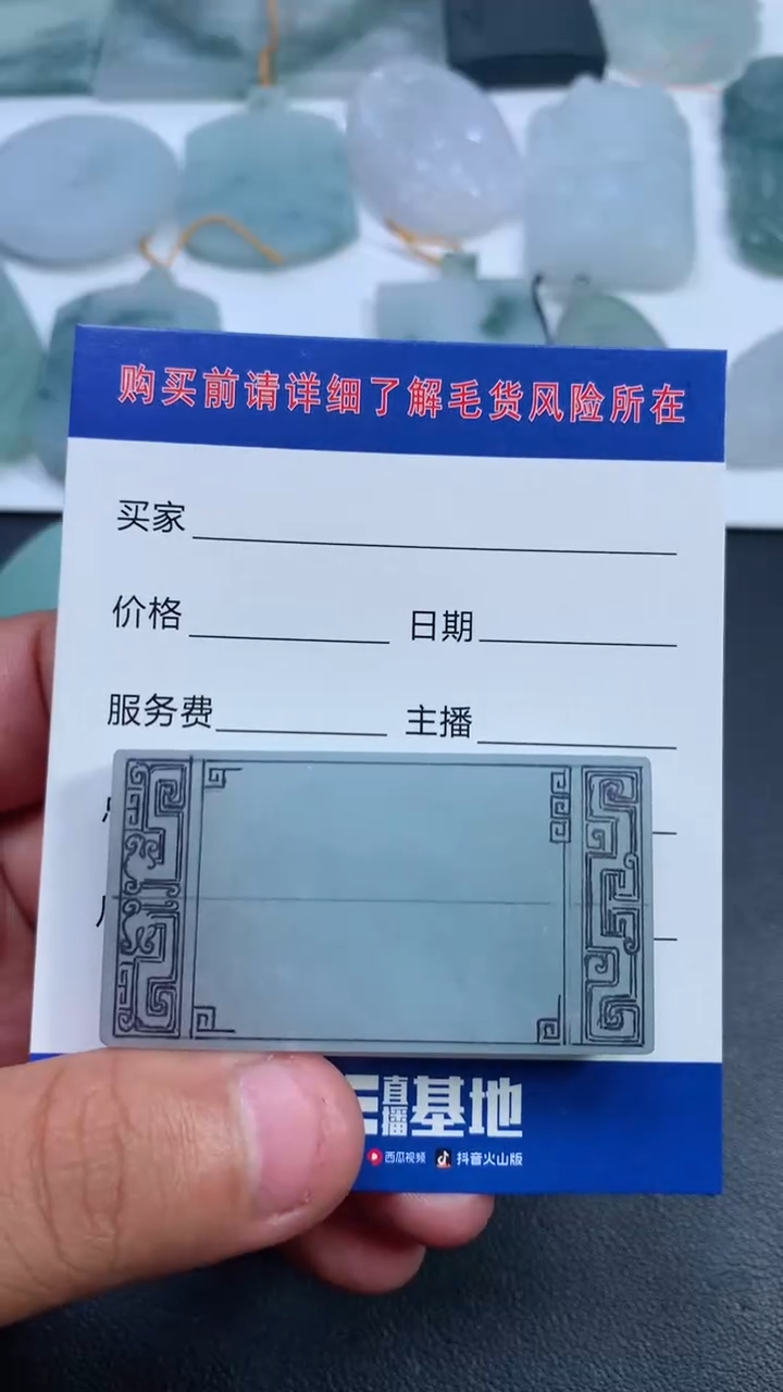 【闪购商品】定制翡翠未镶嵌11111111