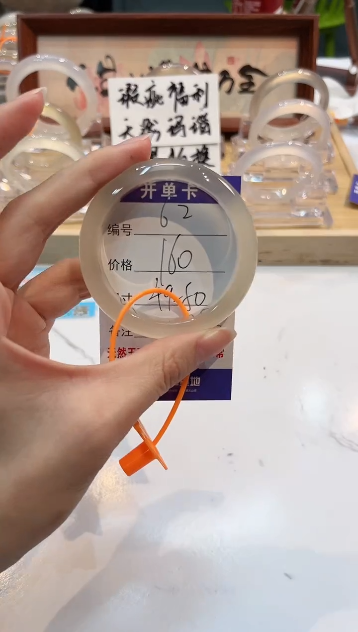 【闪购商品】玛瑙/玉髓手镯未镶嵌62-49+L马黑1瑕L-L