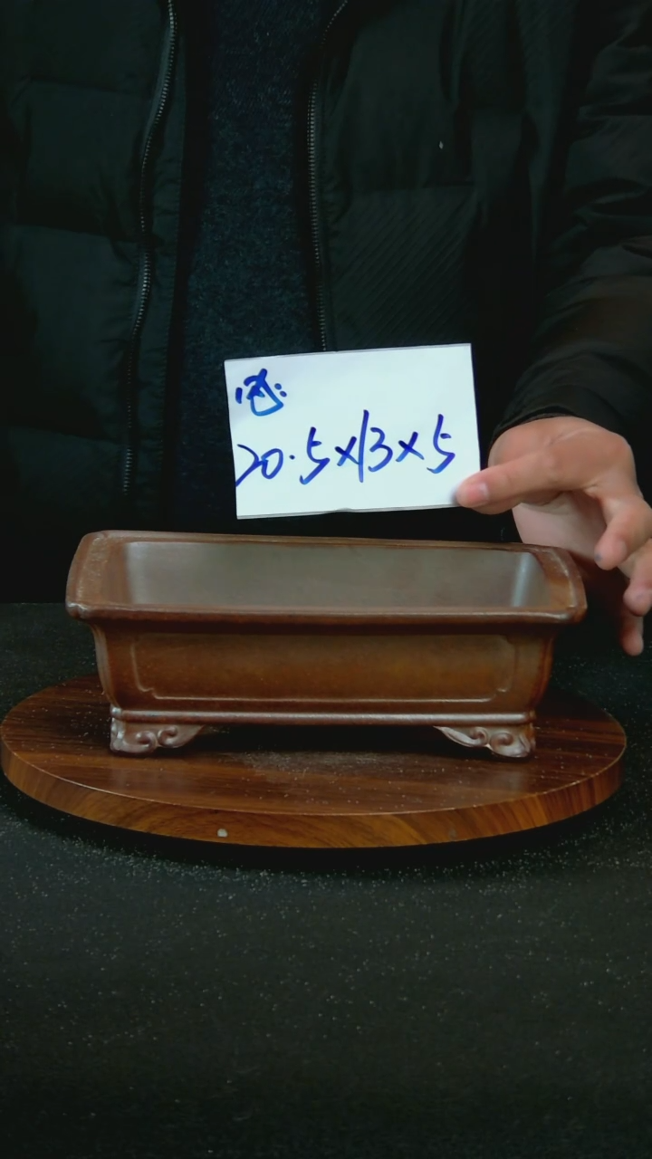 【闪购商品】紫砂E52