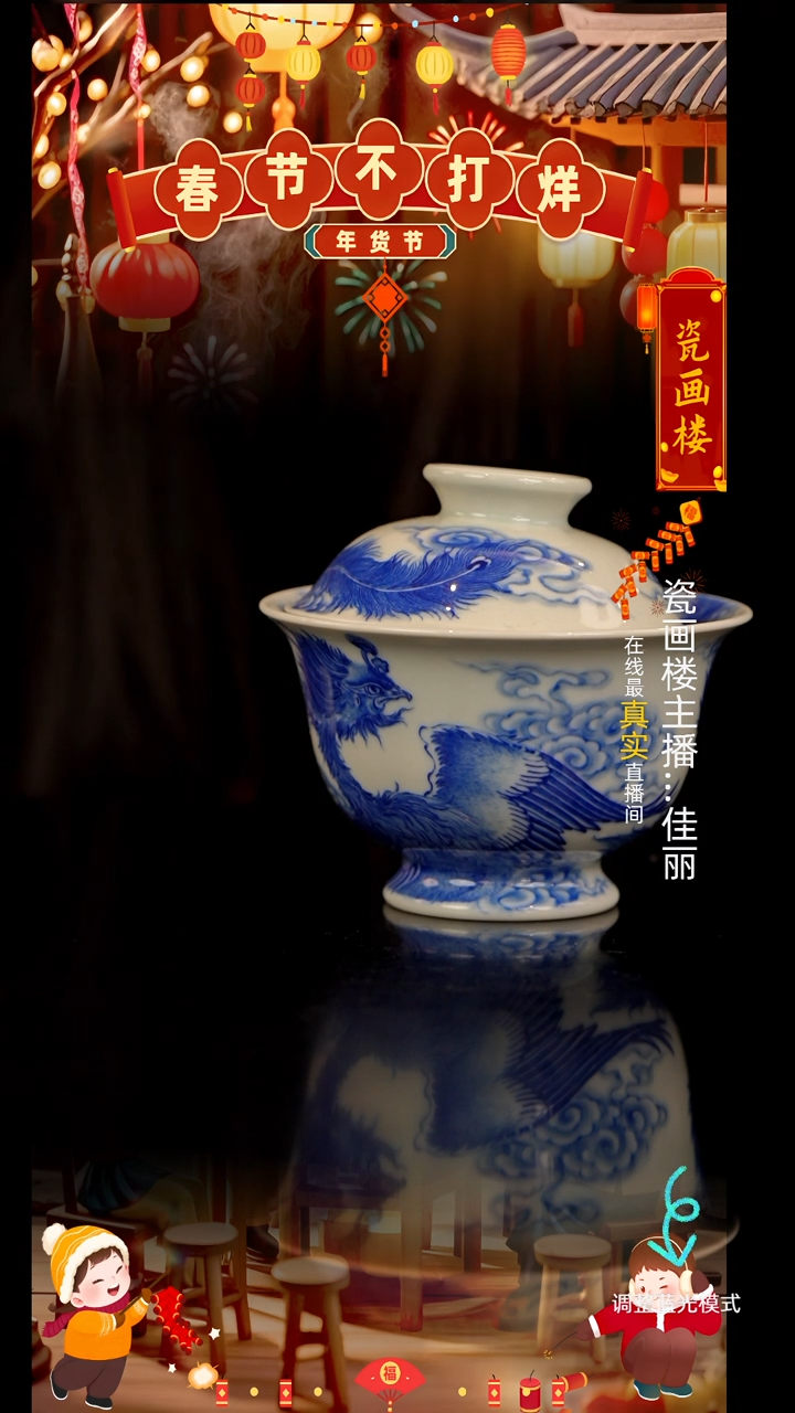 【闪购商品】瓷片瓷瓷瓷瓷瓷瓷瓷瓷