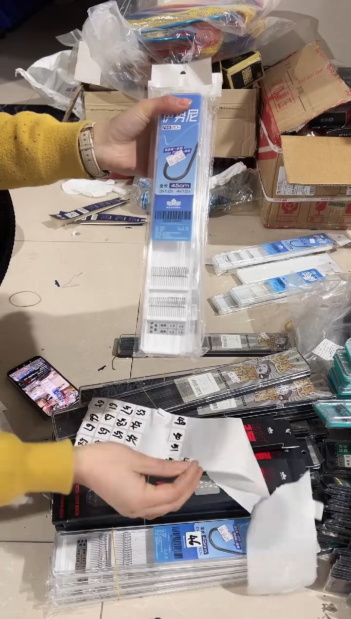 伊势尼 3号 4号 2盒 编码46