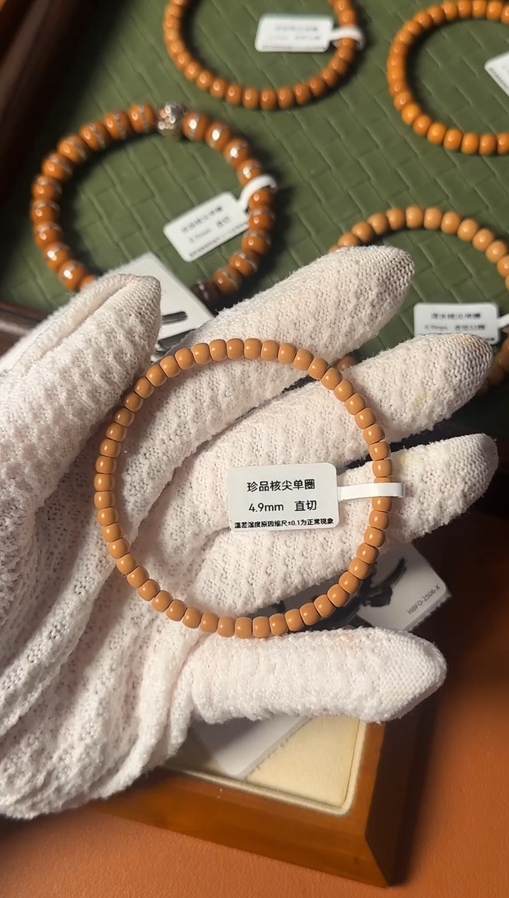 手串橄榄核【168核尖】4.9mm 老挝一代直切核尖单圈手串 暴力归圆