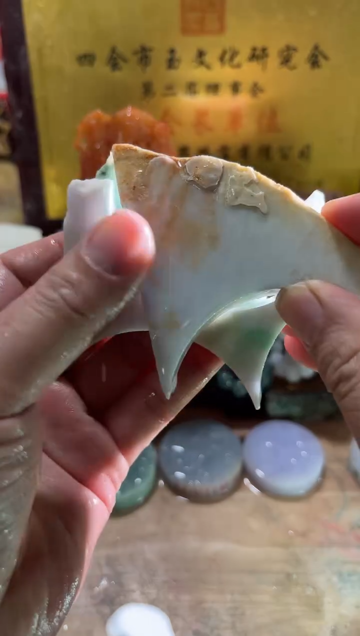未镶嵌挂件翡翠A货常星6562