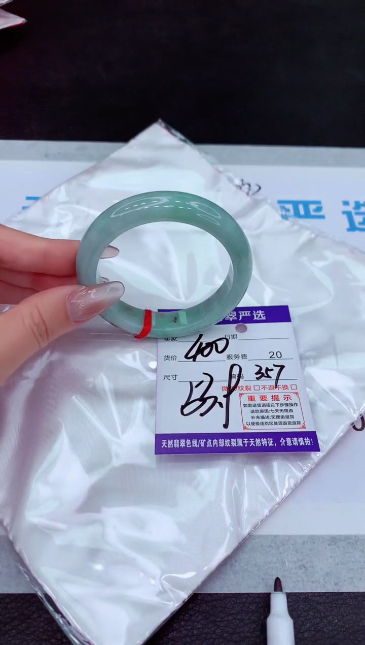 【闪购商品】翡翠手镯未镶嵌1111111111111111