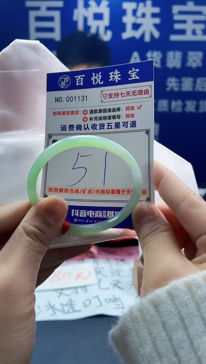 未镶嵌手镯翡翠叮当镯公主镯