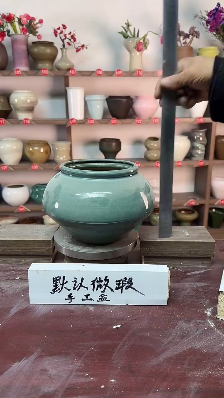 【闪购商品】陶瓷17-高16口14瑕