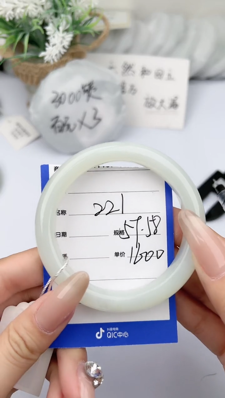 【闪购商品】和田玉手镯未镶嵌柯沛221