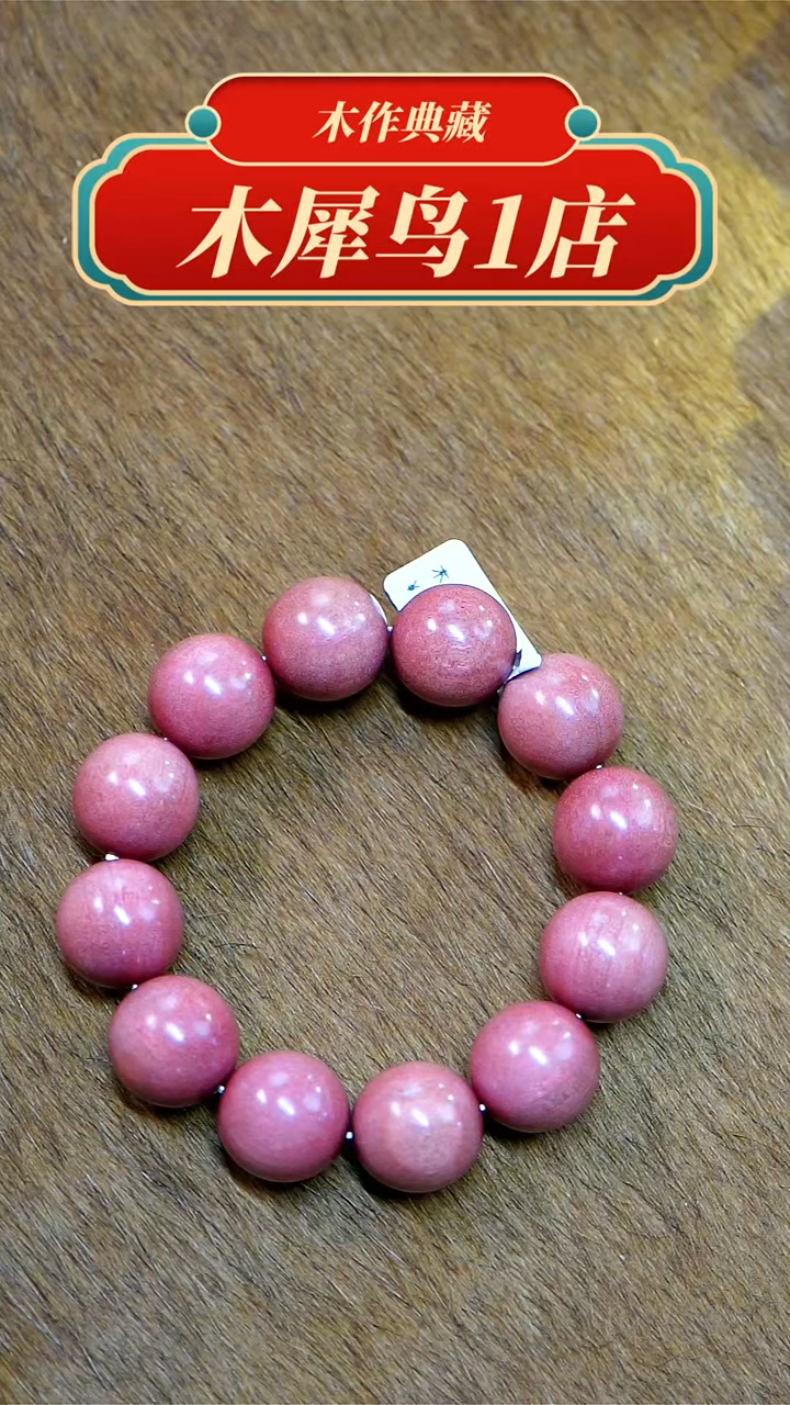 【闪购商品】木手作木质雕刻品