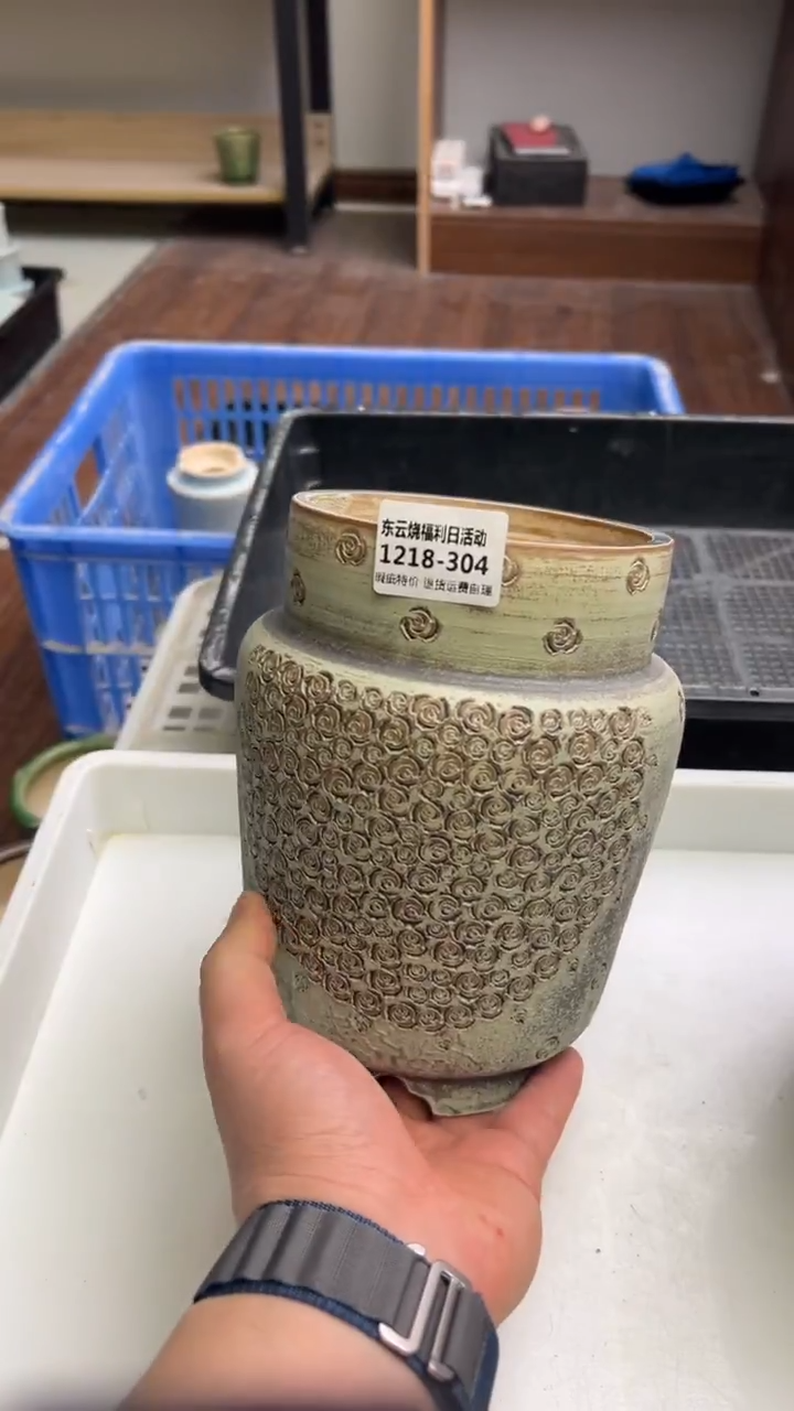 1218-304 内口 10 瑕疵福利 默认一只