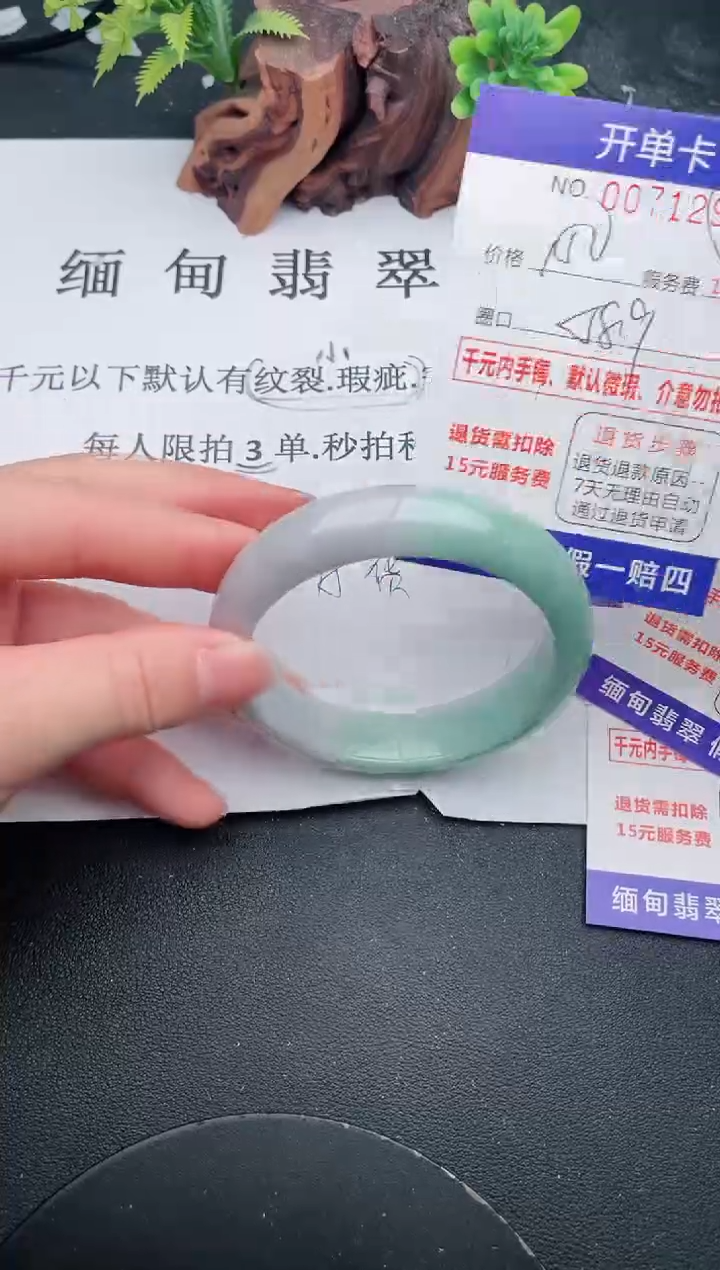 【闪购商品】98手镯即见即所得拍啥发啥