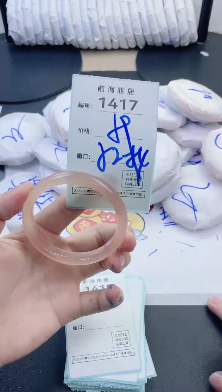 【闪购商品】玛瑙/玉髓手镯未镶嵌1417