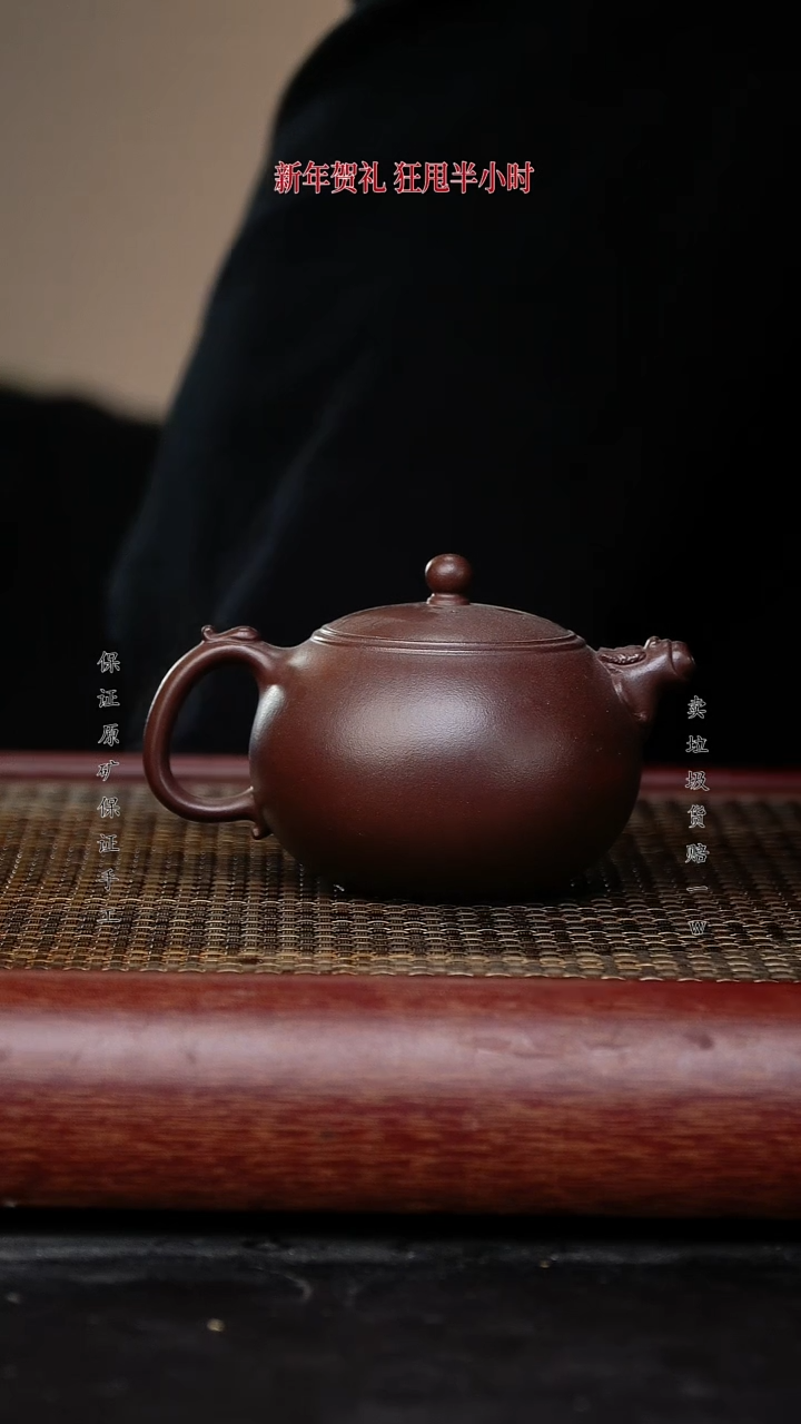 【闪购商品】紫砂茶壶紫砂茶壶